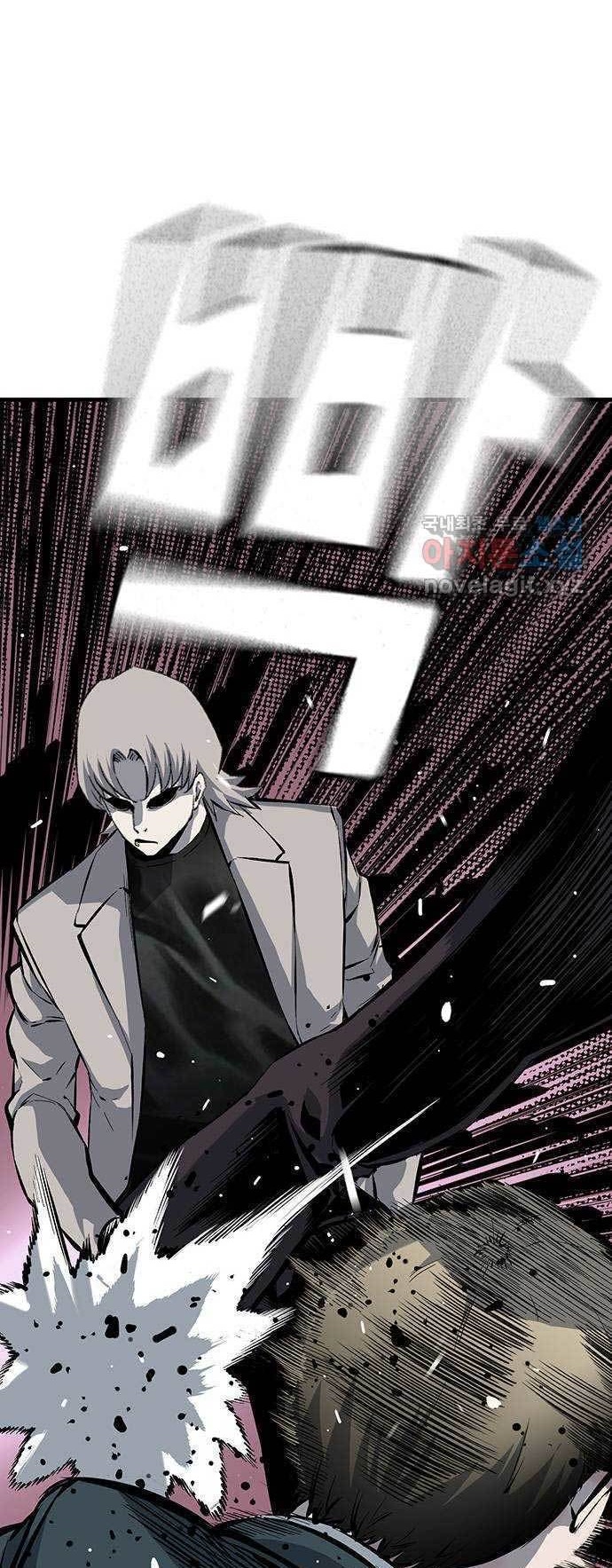 King Game Chapter 14 - halaman 15