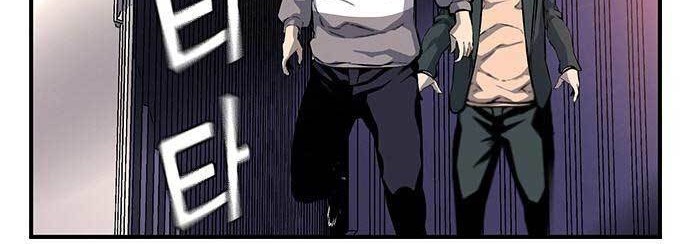 King Game Chapter 15 - halaman 23