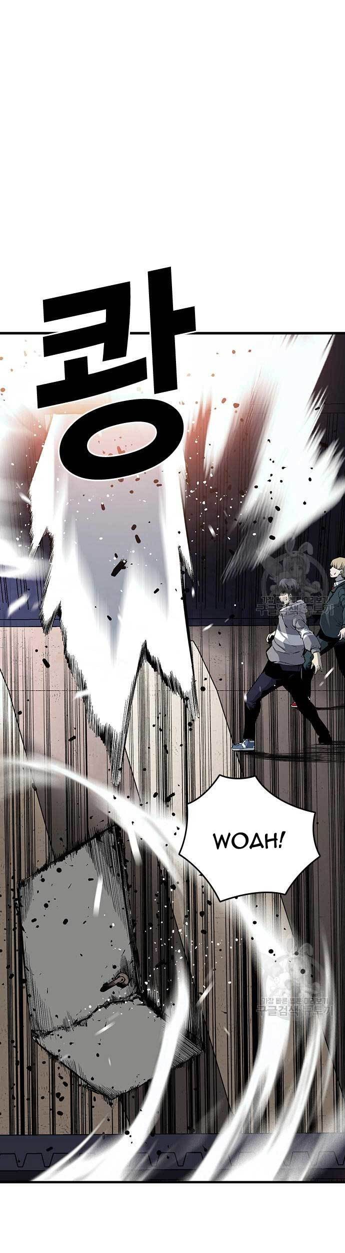 King Game Chapter 15 - halaman 24