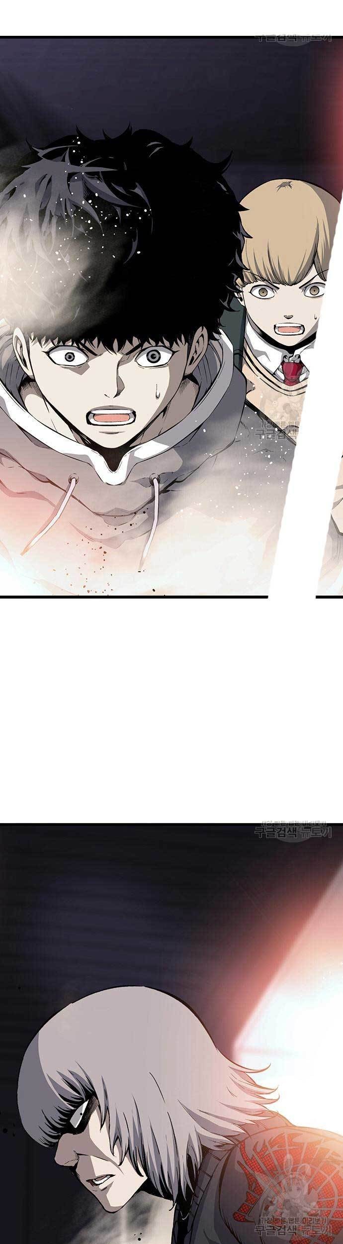 King Game Chapter 15 - halaman 26