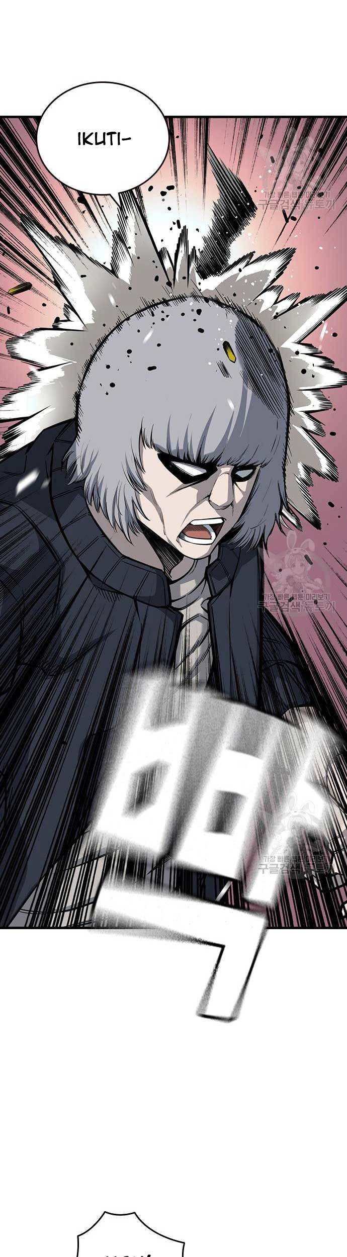 King Game Chapter 15 - halaman 38