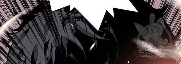 King Game Chapter 15 - halaman 41