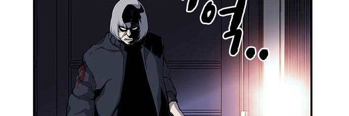 King Game Chapter 15 - halaman 49
