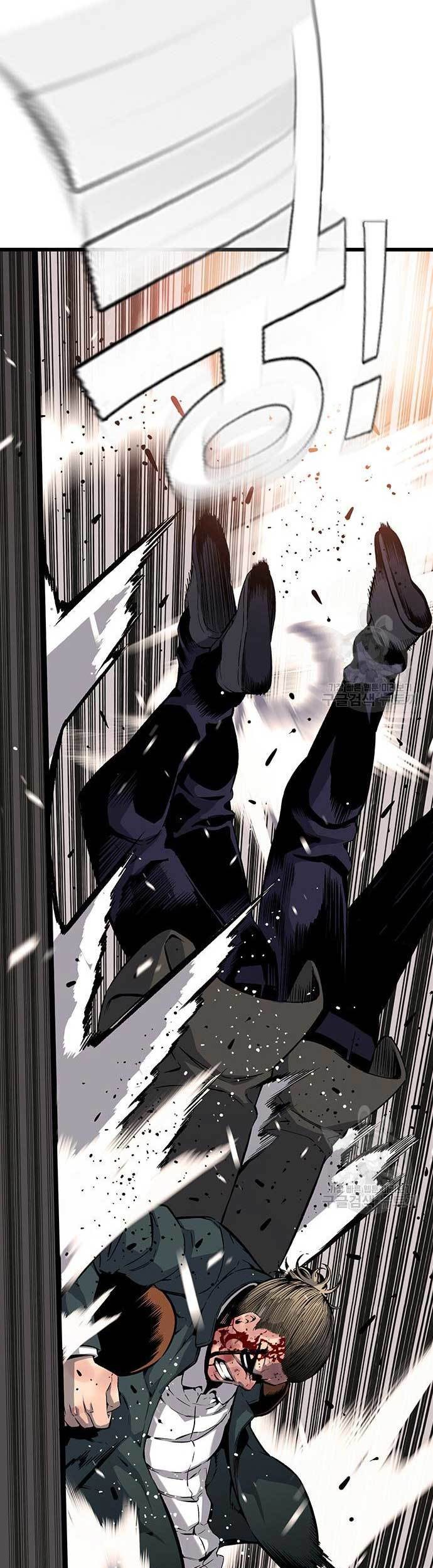 King Game Chapter 15 - halaman 80