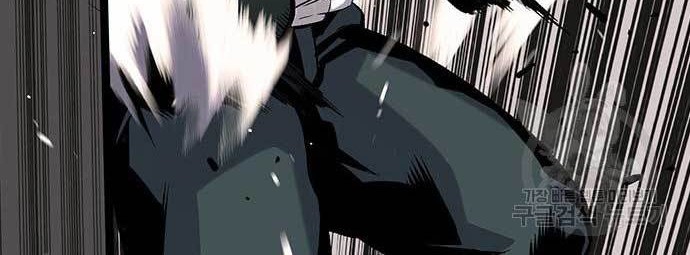 King Game Chapter 15 - halaman 81