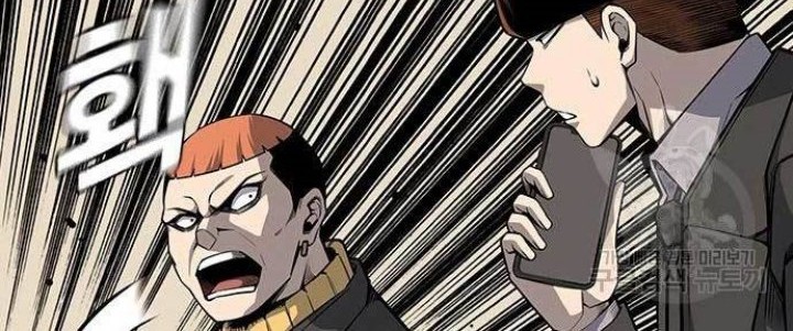 King Game Chapter 16 - halaman 14