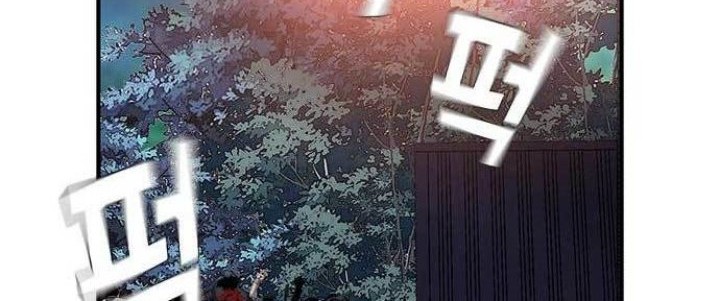 King Game Chapter 16 - halaman 18