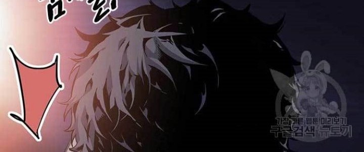 King Game Chapter 16 - halaman 20
