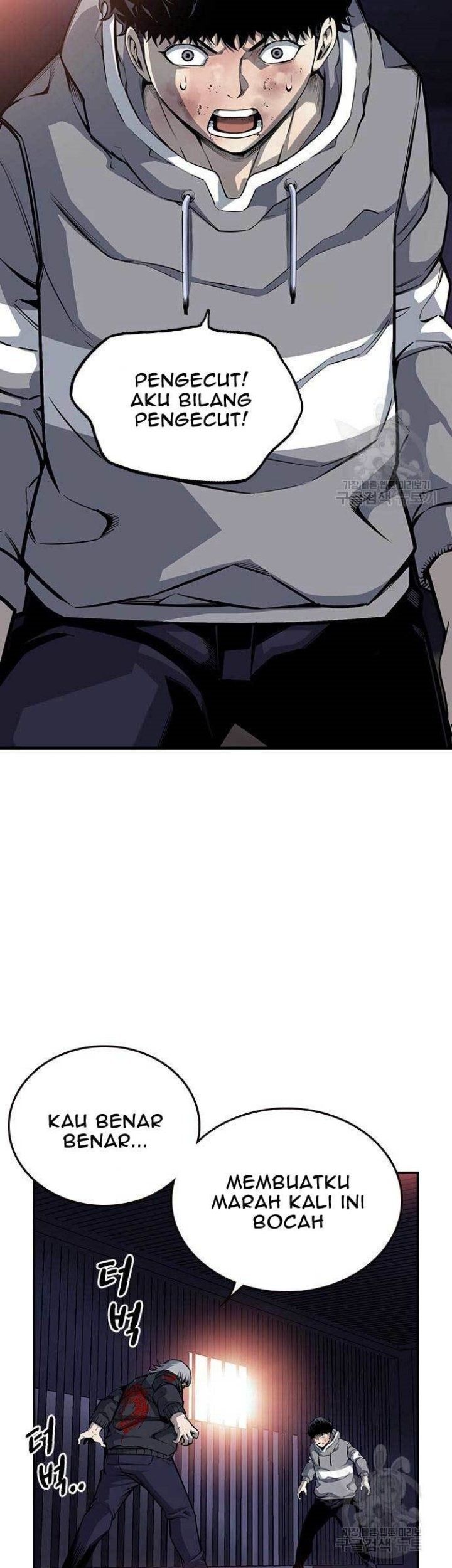 King Game Chapter 16 - halaman 21