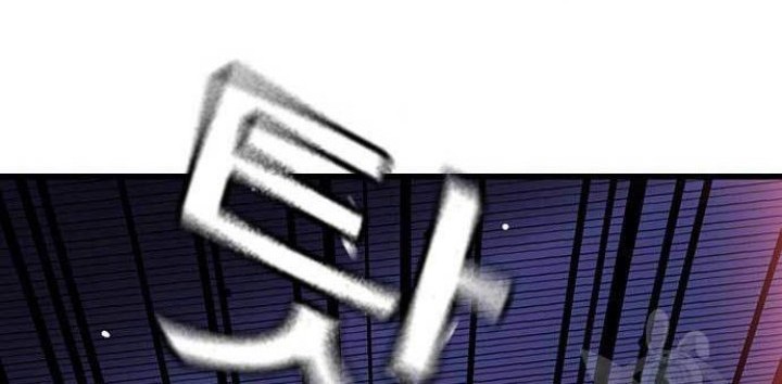 King Game Chapter 16 - halaman 24