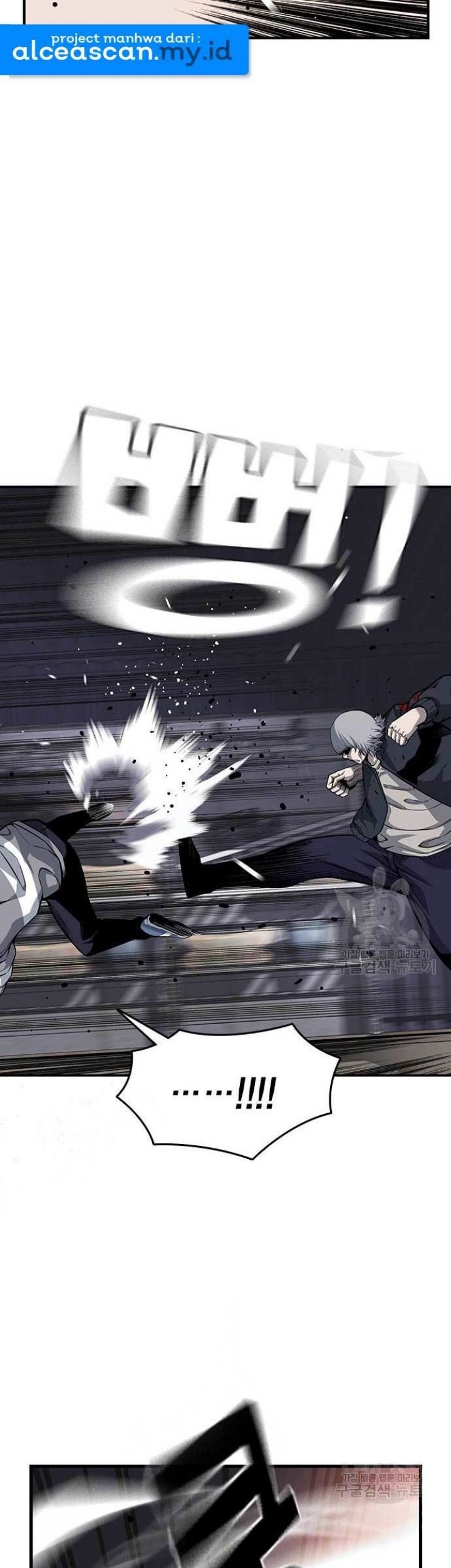 King Game Chapter 16 - halaman 31