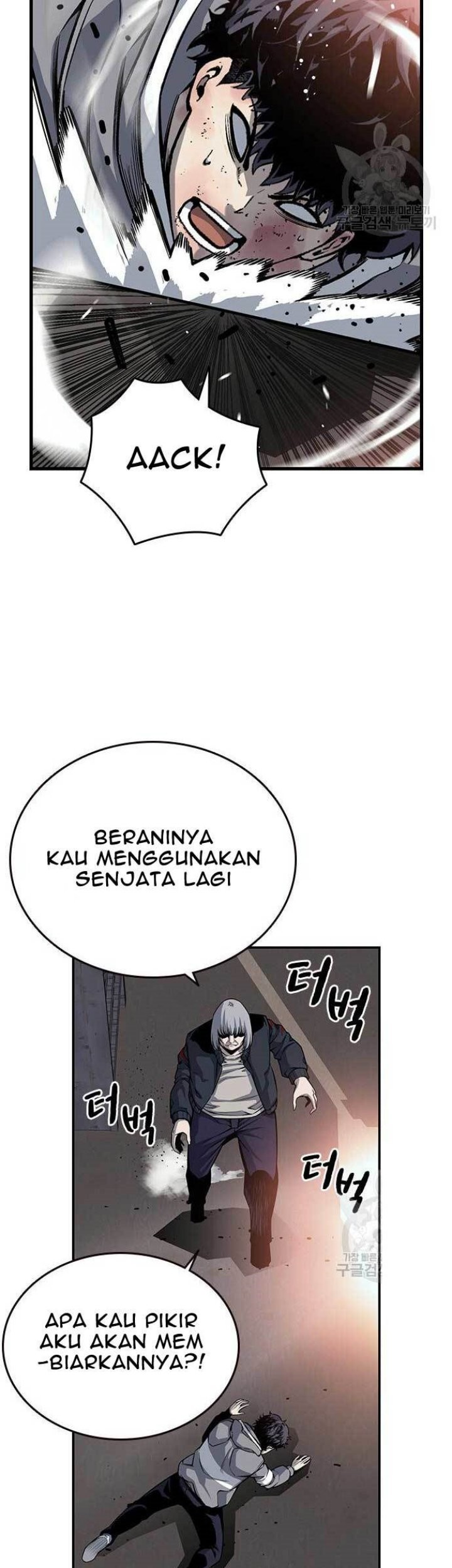 King Game Chapter 16 - halaman 33