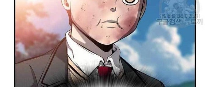 King Game Chapter 16 - halaman 4