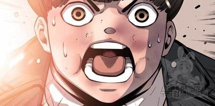 King Game Chapter 16 - halaman 40