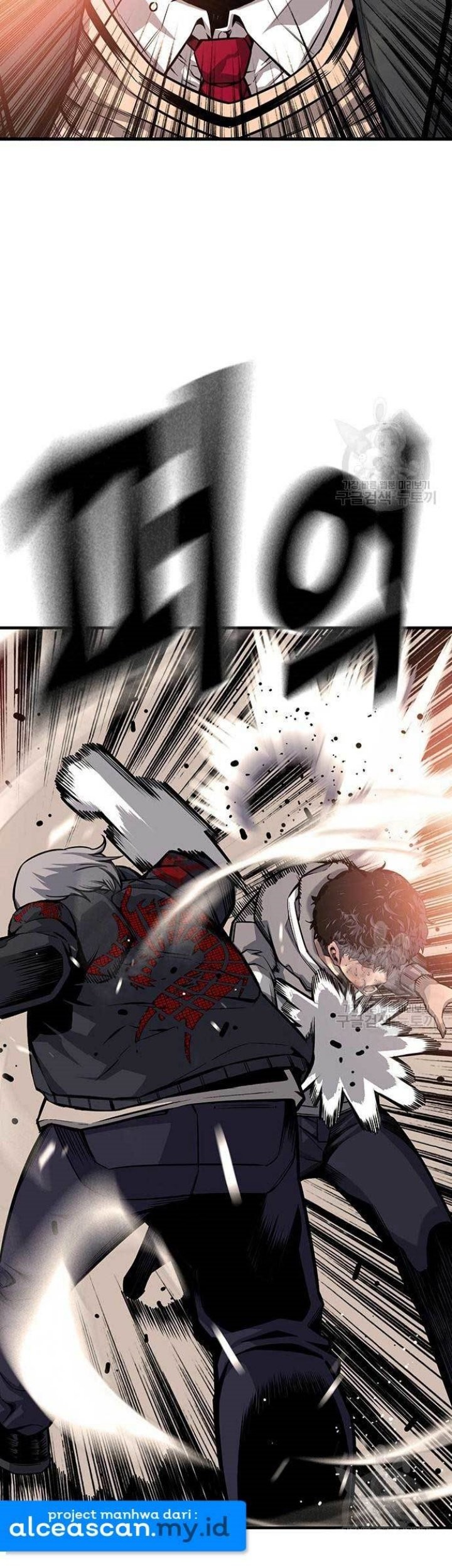 King Game Chapter 16 - halaman 41
