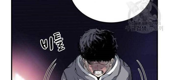 King Game Chapter 16 - halaman 46