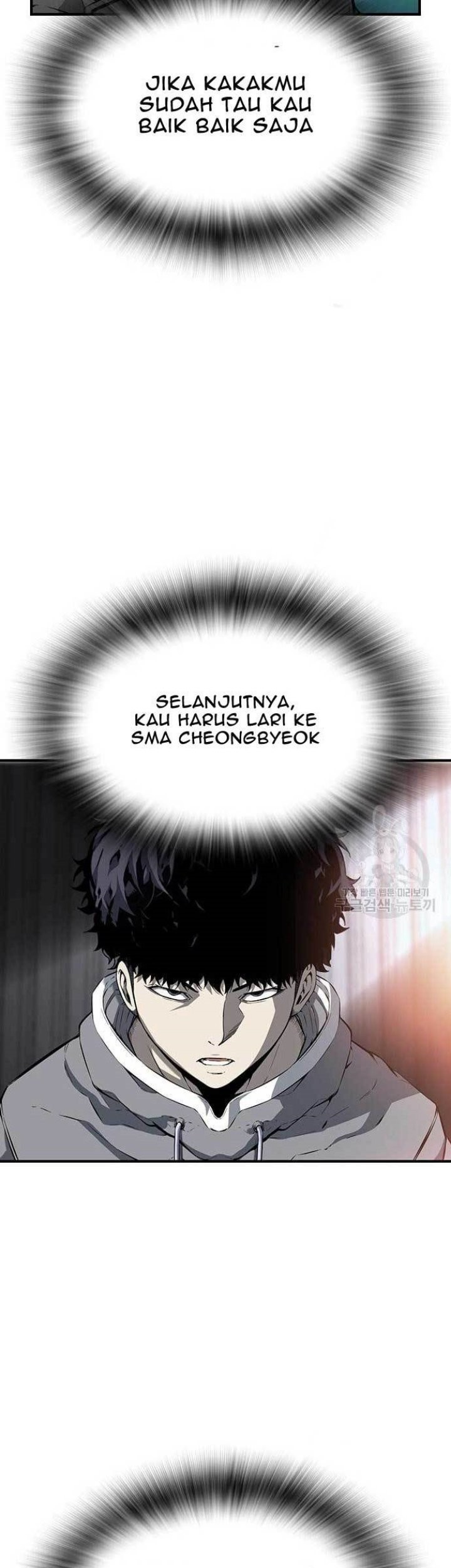 King Game Chapter 16 - halaman 5