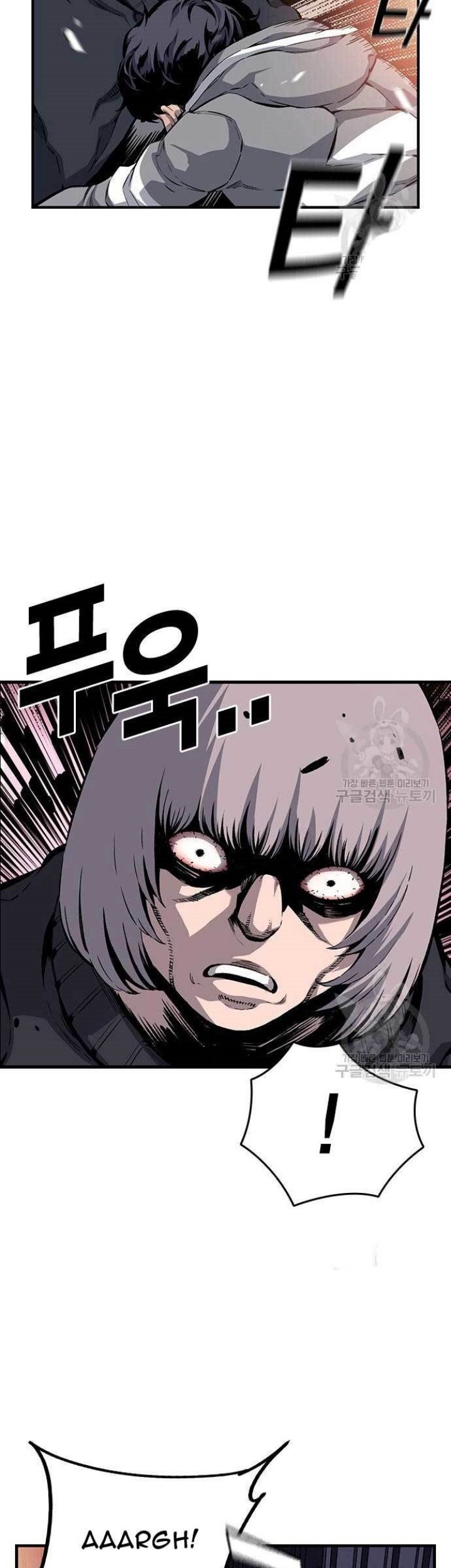 King Game Chapter 16 - halaman 53