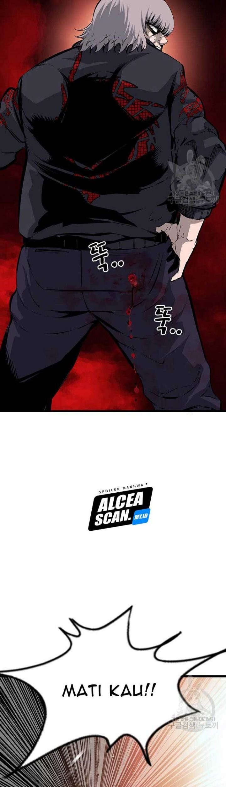 King Game Chapter 16 - halaman 57