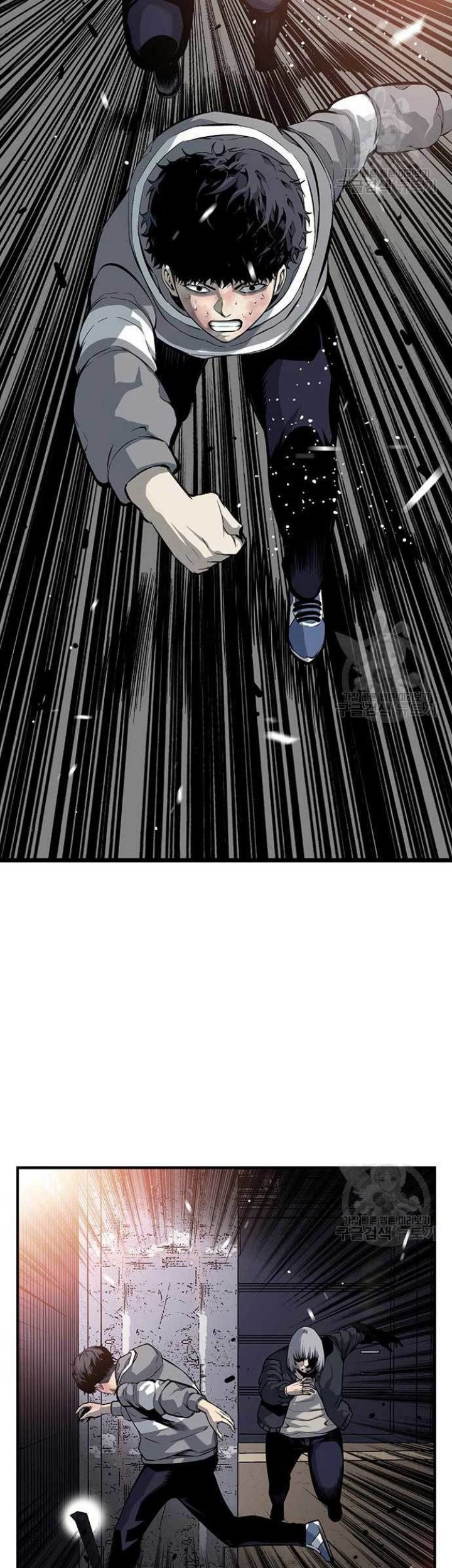 King Game Chapter 16 - halaman 59