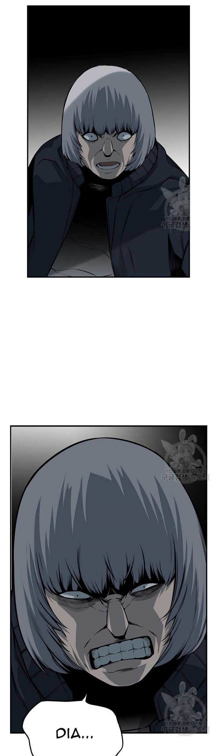 King Game Chapter 16 - halaman 73