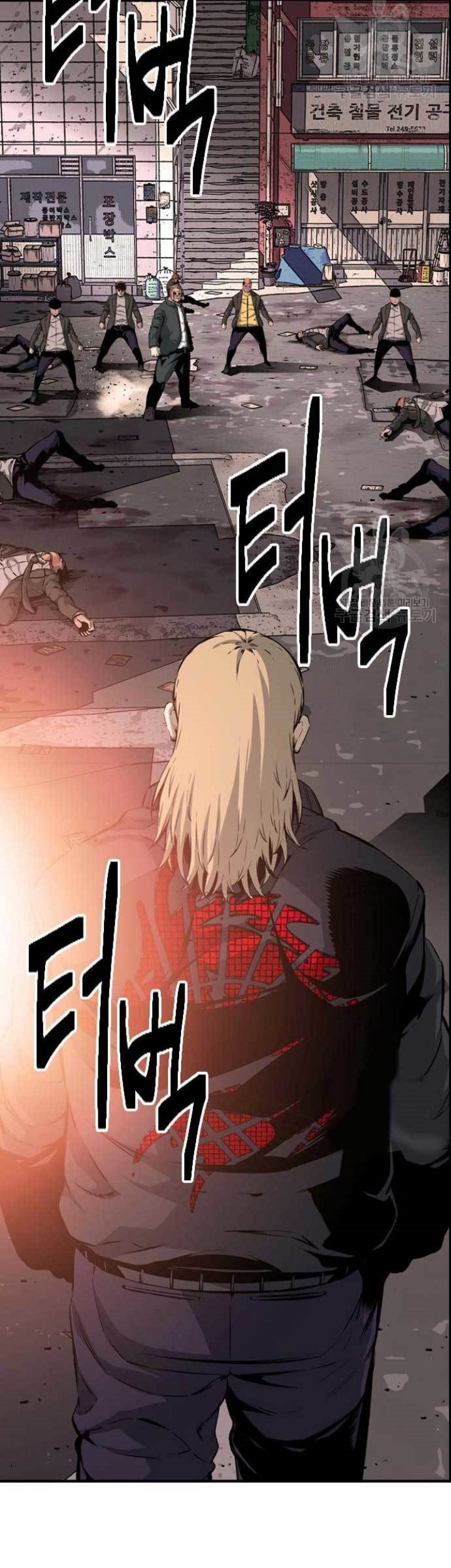 King Game Chapter 16 - halaman 85