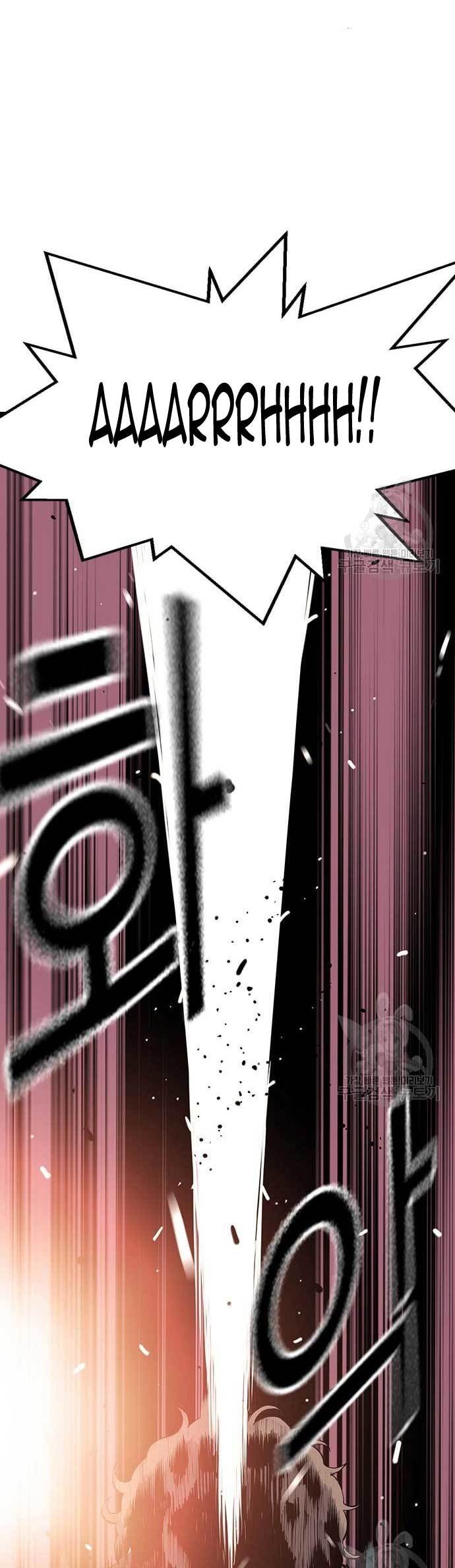King Game Chapter 17 - halaman 17