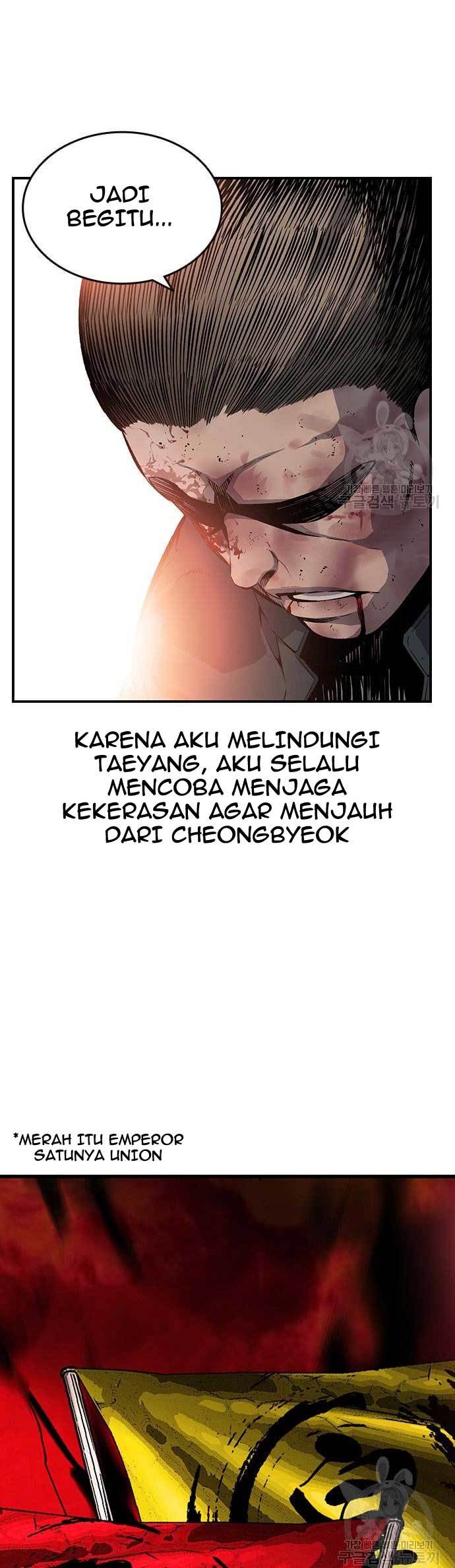 King Game Chapter 17 - halaman 32