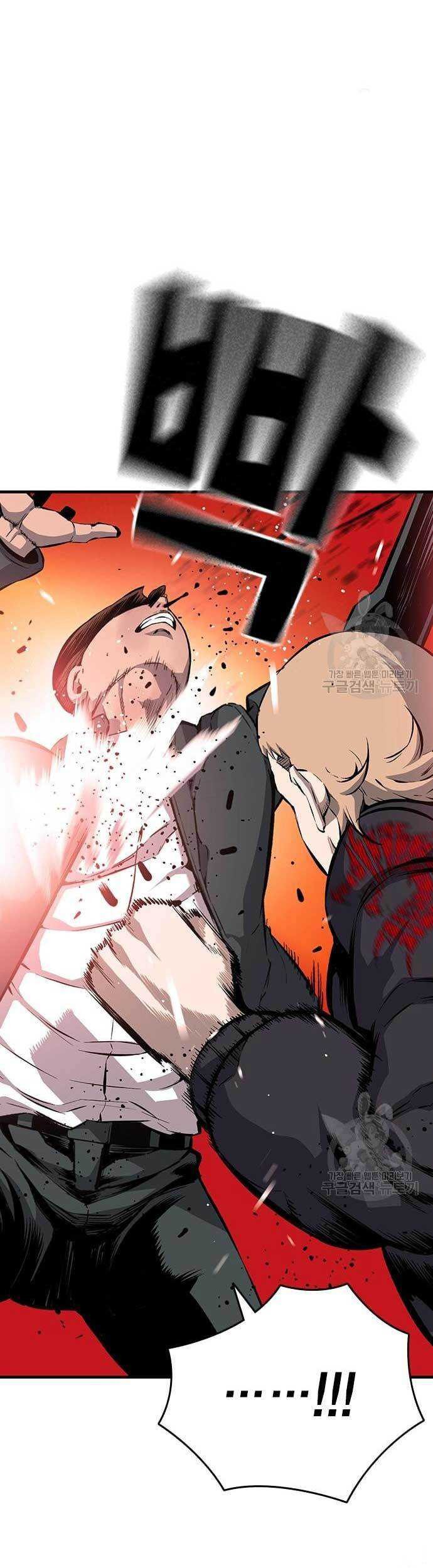 King Game Chapter 18 - halaman 16