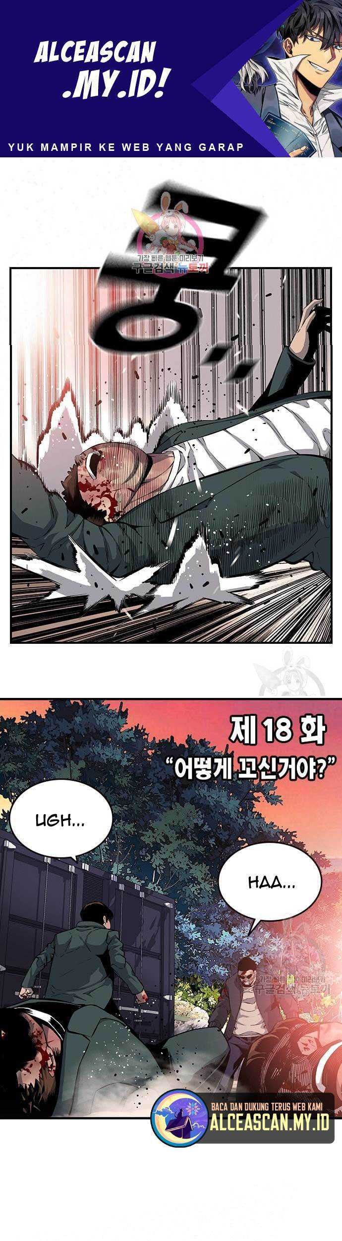 King Game Chapter 18 - halaman 2