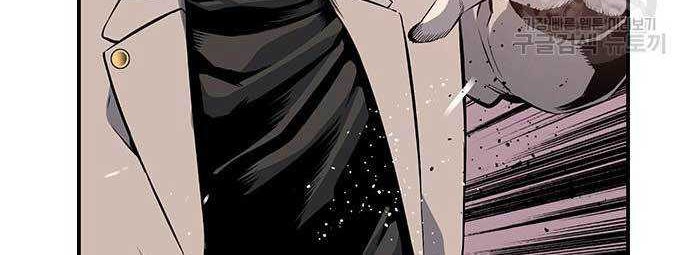 King Game Chapter 18 - halaman 31