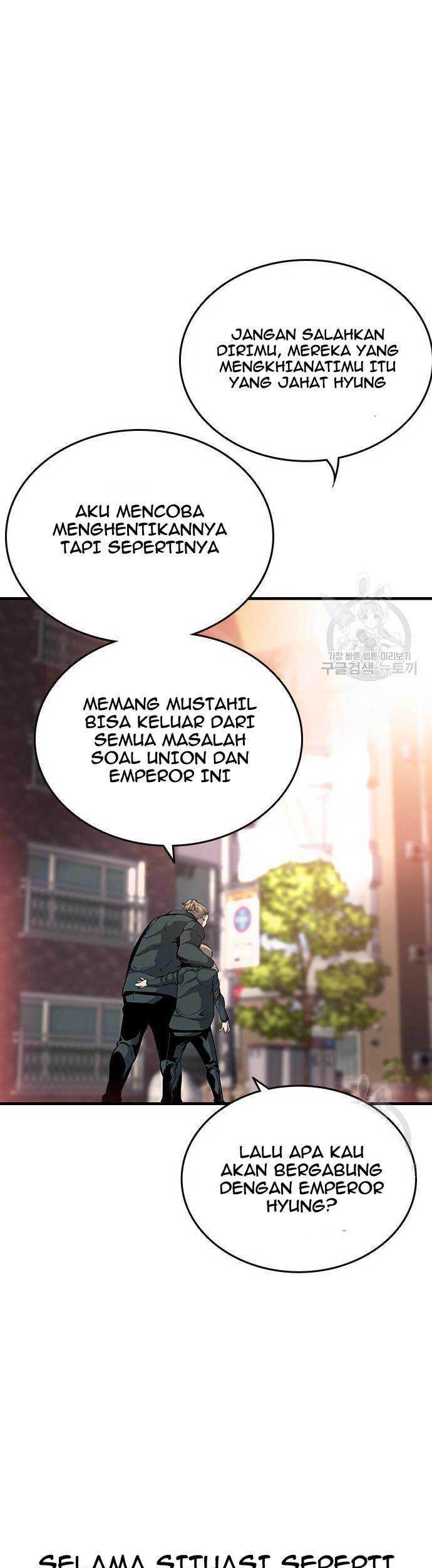 King Game Chapter 18 - halaman 50