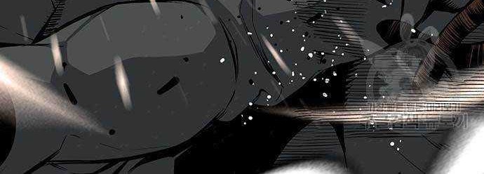 King Game Chapter 18 - halaman 75