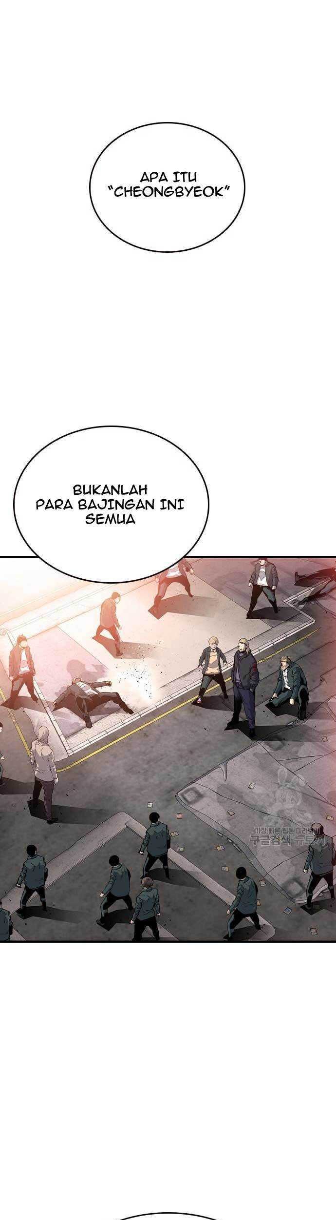 King Game Chapter 18 - halaman 8