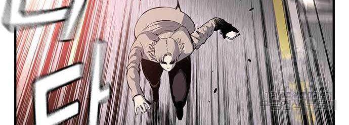King Game Chapter 18 - halaman 81
