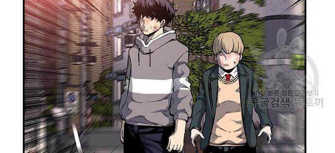 King Game Chapter 18 - halaman 89