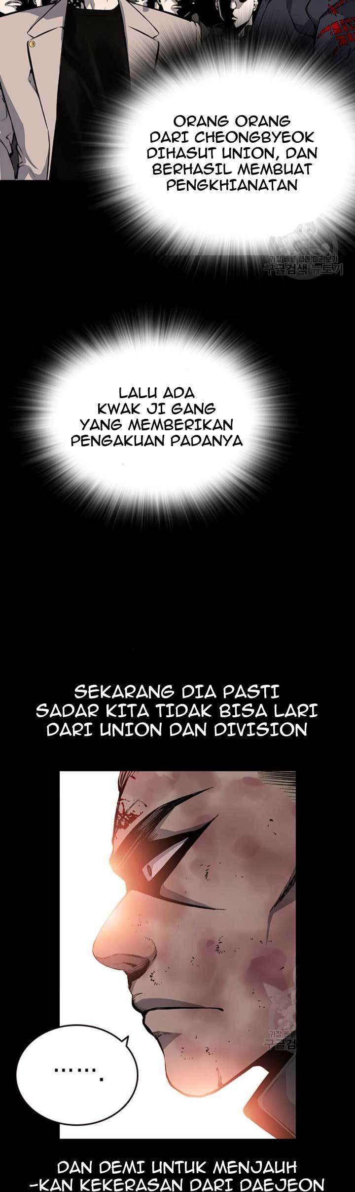 King Game Chapter 19 - halaman 25