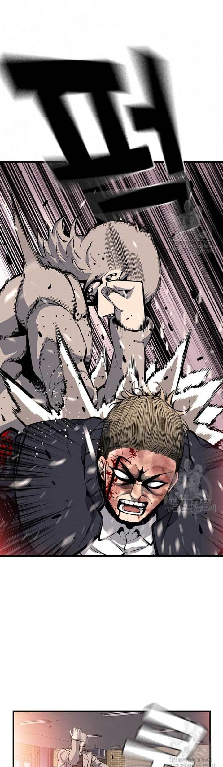 King Game Chapter 19 - halaman 37