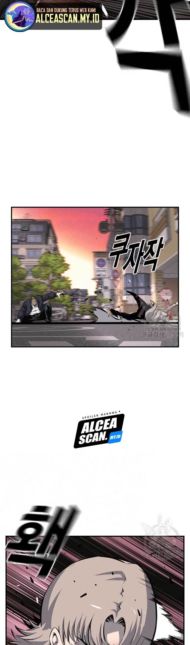 King Game Chapter 19 - halaman 43