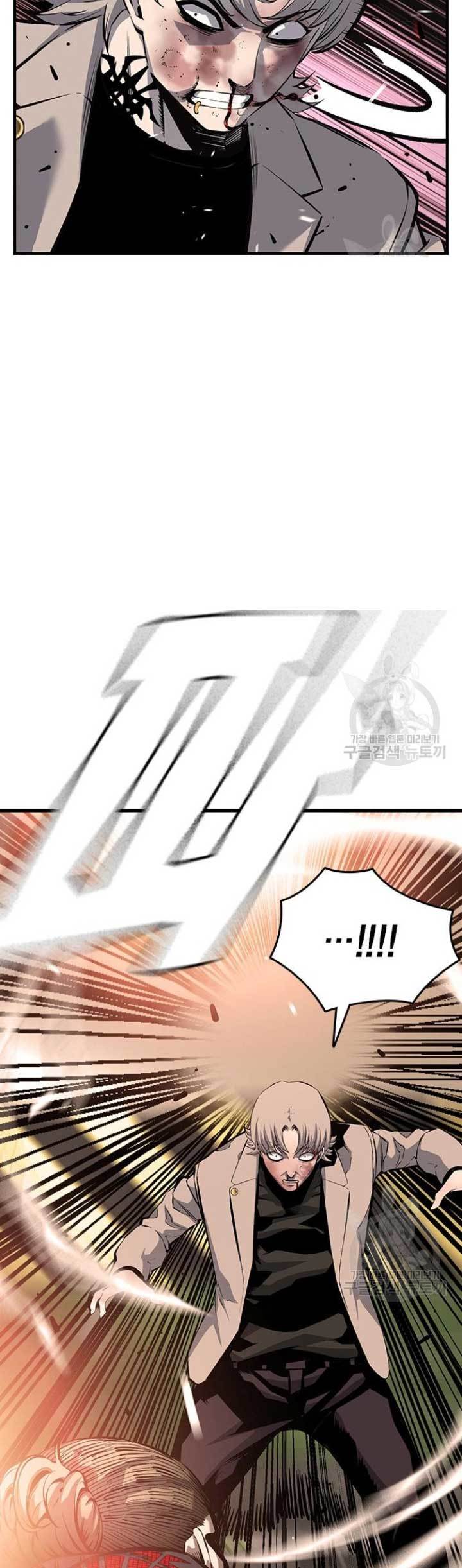 King Game Chapter 19 - halaman 44