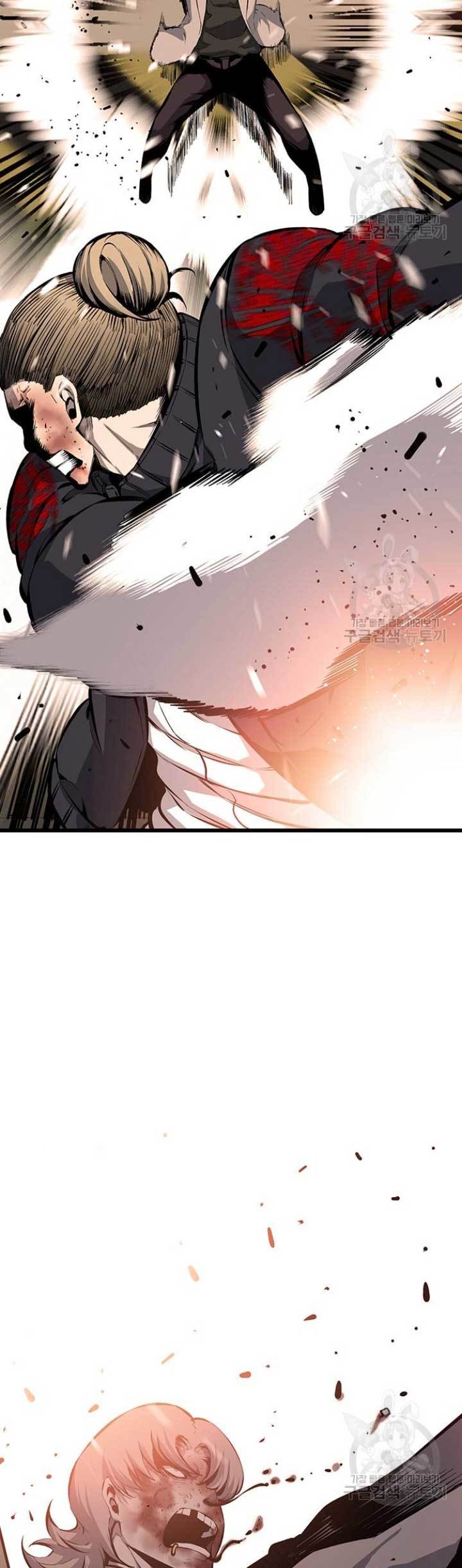 King Game Chapter 19 - halaman 47
