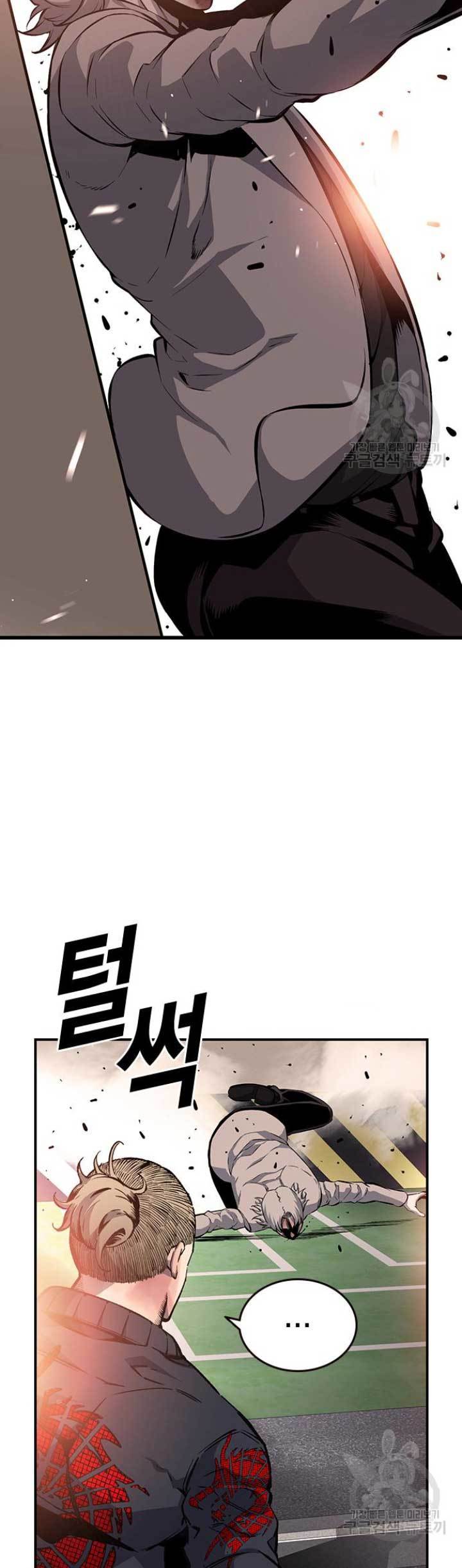 King Game Chapter 19 - halaman 48