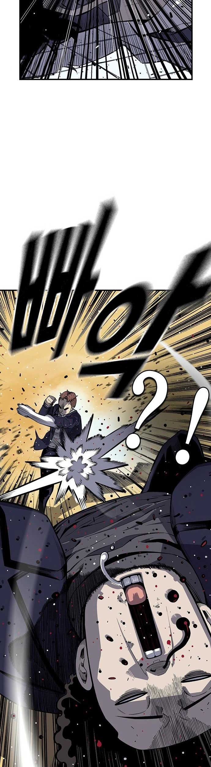 King Game Chapter 2 - halaman 48