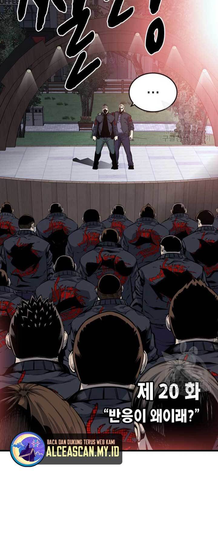 King Game Chapter 20 - halaman 5