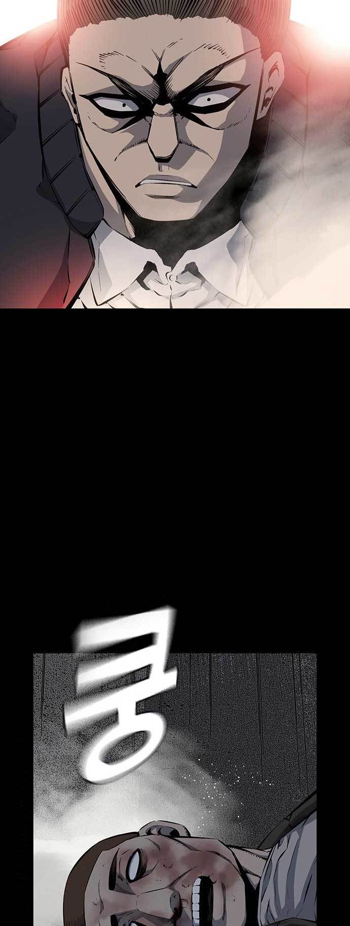 King Game Chapter 21 - halaman 16