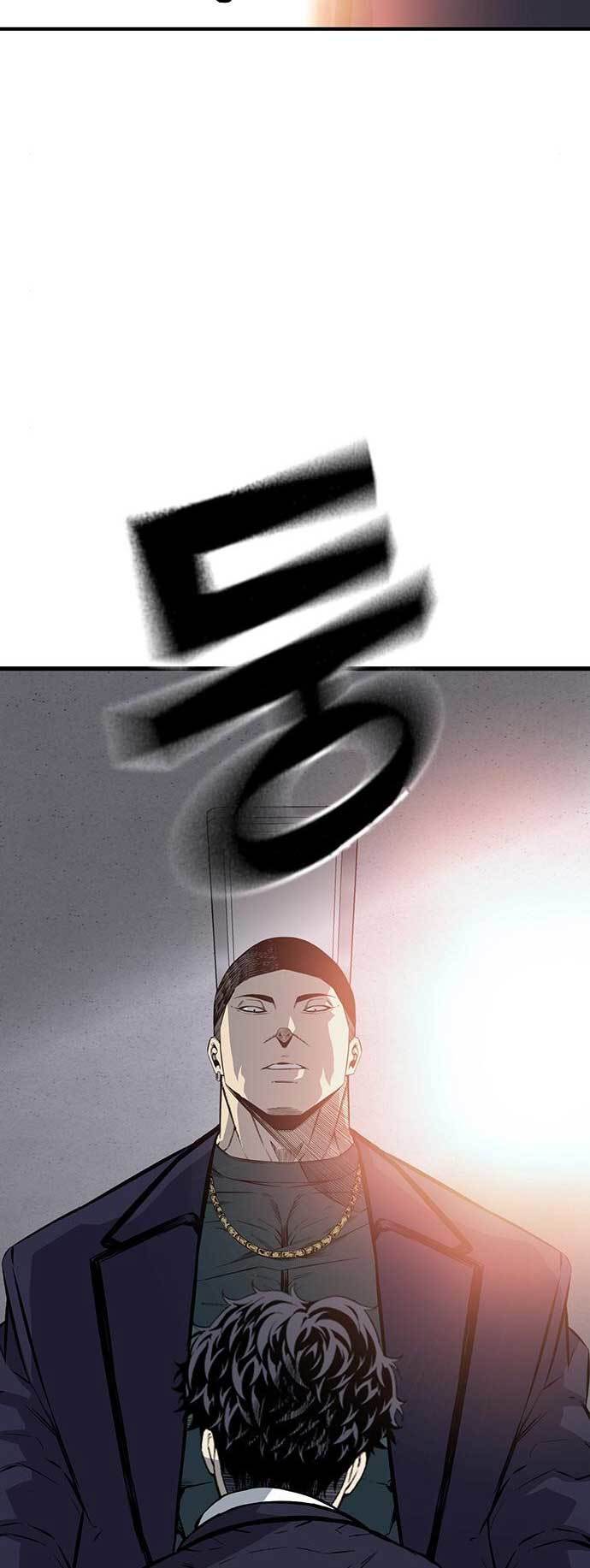 King Game Chapter 21 - halaman 45