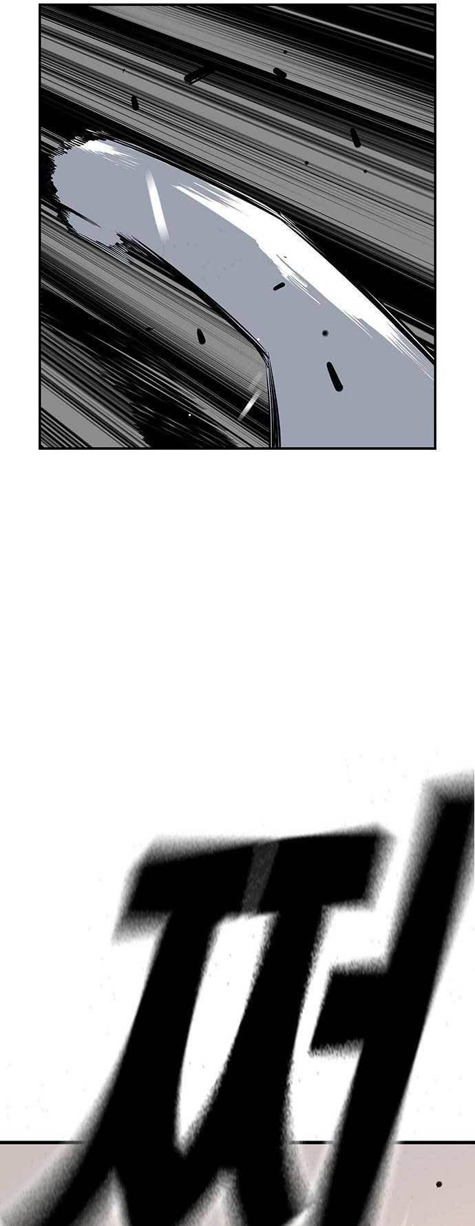 King Game Chapter 21 - halaman 66