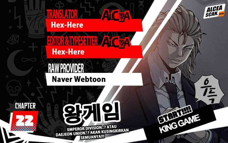 King Game Chapter 22 - halaman 1
