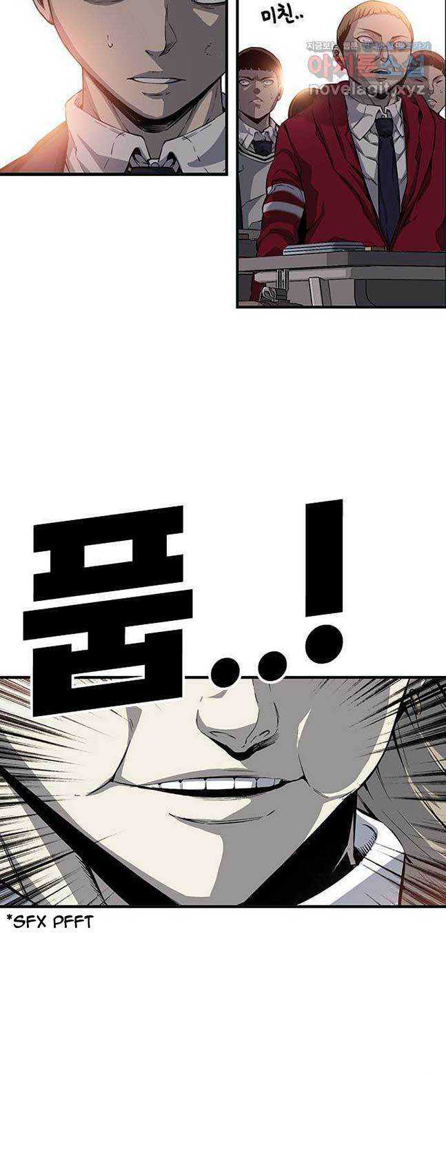 King Game Chapter 22 - halaman 10