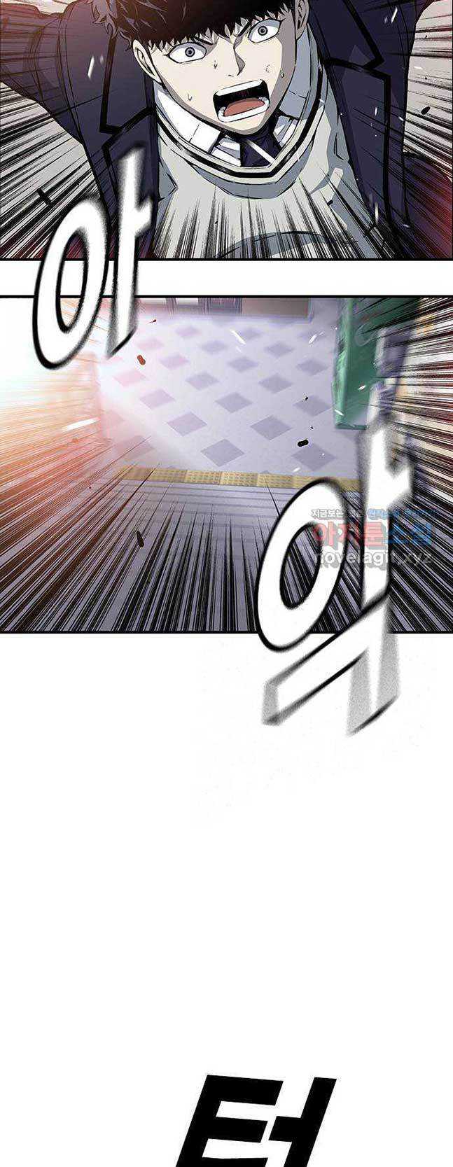 King Game Chapter 22 - halaman 33